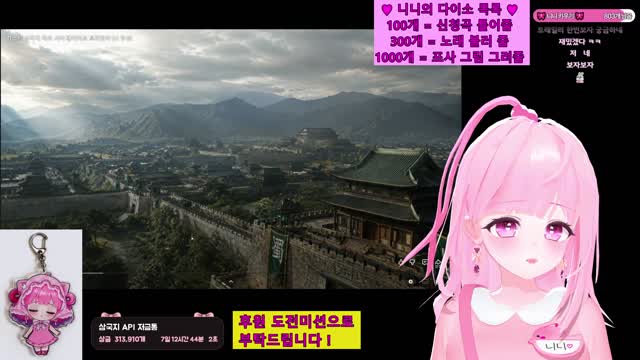 (1) 삼국지 서버 팬메이드 영상 보는 니니