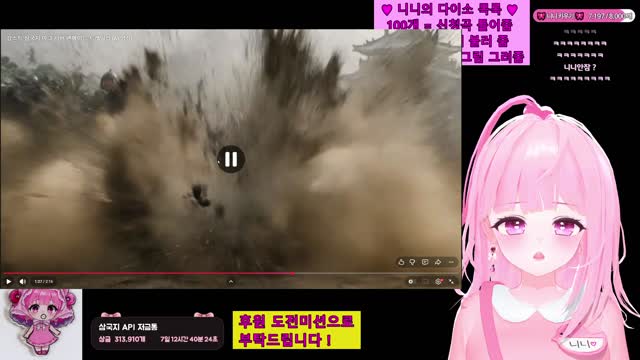 (2) 삼국지 서버 팬메이드 영상 보는 니니