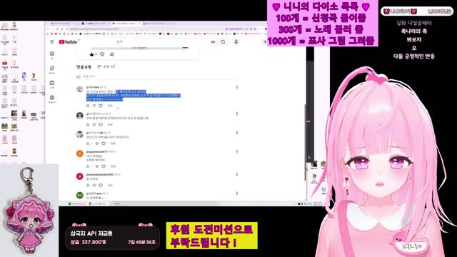 [클립][버컴] ??: 농담입니다 저 아녜요..