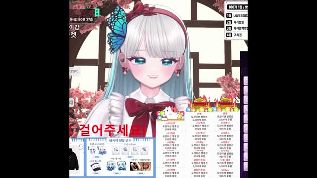 [캐치]억즙 시전하는 킴나니