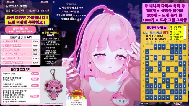 [클립]🎀 방셀 · 역팬 · 굿즈 · 뽑기 많관부 ! 🎀