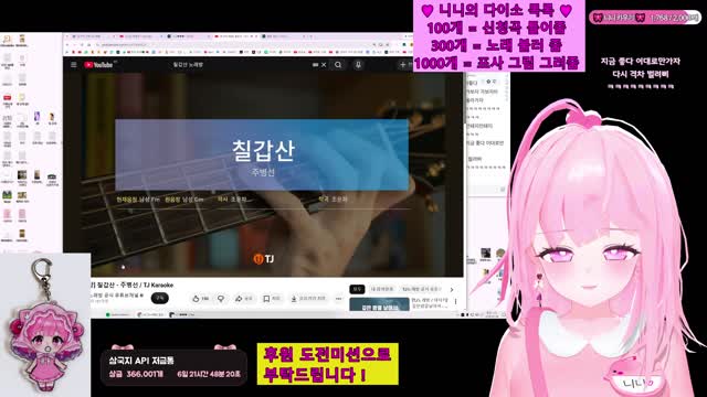 [클립]🎀 방셀 · 역팬 · 굿즈 · 뽑기 많관부 ! 🎀
