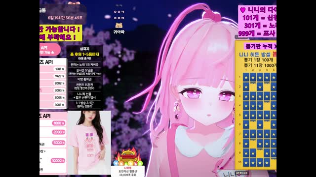 니니 찐목소리