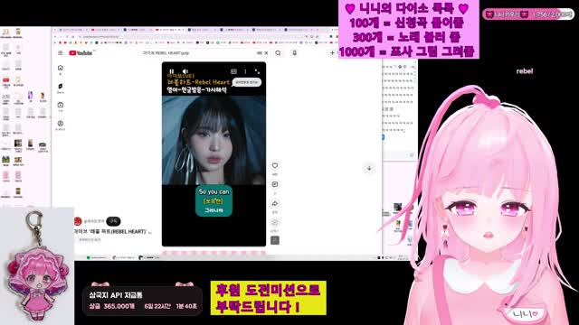 [클립]🎀 방셀 · 역팬 · 굿즈 · 뽑기 많관부 ! 🎀