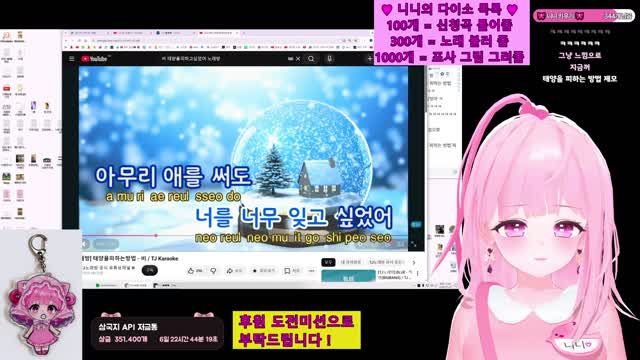 [클립]🎀 방셀 · 역팬 · 굿즈 · 뽑기 많관부 ! 🎀
