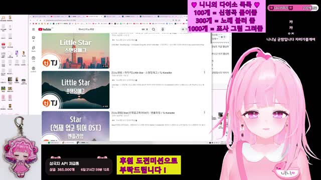 [클립]스탠딩에그 - little star