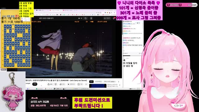 [캐치]🎀 방셀 · 역팬 · 굿즈 · 뽑기 많관부 ! 🎀
