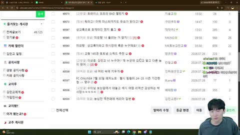 MK민교 - [클립]미오탱) 샹교록이라고 하시는데 록은 누구에요?? // ...