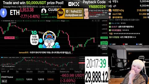 솔리스트 - [클립]BTC LIVE)용느OKX시즌★다들 힘내봐요 우리는 조시나 ...
