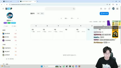 월룩이 - [클립]패러블이랑 미팅하고 온 강만식