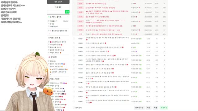 [캐치][하데스] " 키마가 누르면 안됨 "