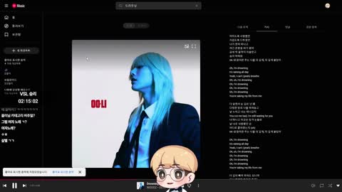 병점1 - [클립]체비아이네비챤나와 (승리의 카주쇼)