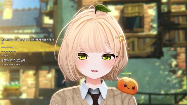 [캐치][하데스] 낮빵귤
