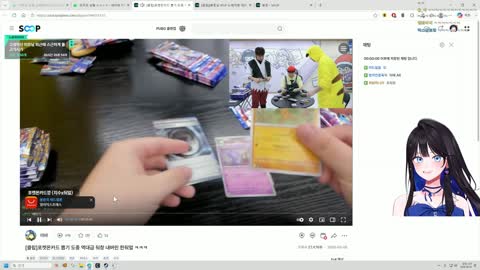 피제트에스알 - [클립]한둬얼 꼬지모 드립 보는 미르 ㅋㅋㅋㅋ