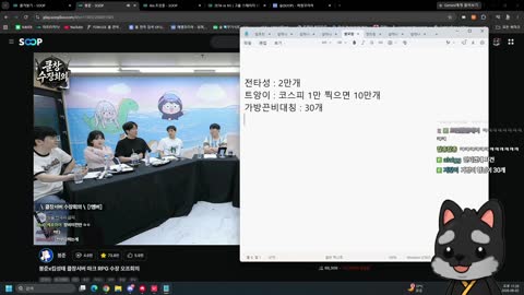 Deadlift_220 - [클립]트할 클창회의 ㄷㄷ