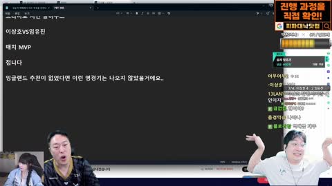 주륵주륵르르 - [클립]이상호: 다음 도전장 두치와뿌꾸