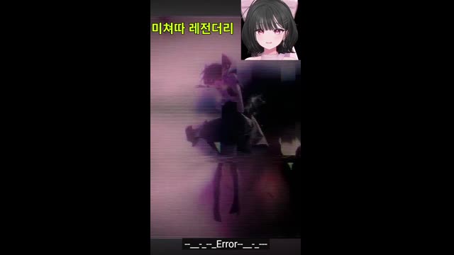 [캐치][하데스]키마 '입수'레전더리/ 데뷔 3주년 기념 커버 ERROR 최초 공개