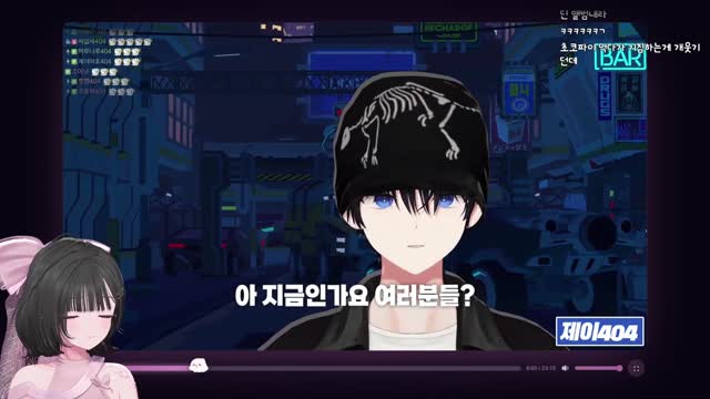 [캐치]별풍유도