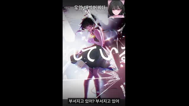 [캐치][하데스]키마 夢이쁜이가 왜우니..?/ 데뷔 3주년 기념 커버 ERROR 최초 공개