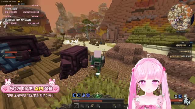 [캐치]🎀 버컴퍼니 RPG 제왕 니니 출격 · 후국지 🎀