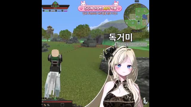 [캐치]레전드 독거미 모드