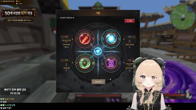 [클립][후국지] 2일차🗺️ 앙상향의 하루 [버컴]