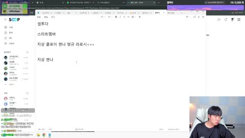[G3]ez - [클립]제가 이 동아리를 왜 만들겠습니까?? ㅋㅋㅋㅋㅋ