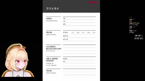 백숙파김영남 - [클립]르르땅이랑 같은 반응이여서 클립땀ㅋㅋ