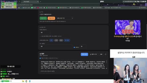문나나 - [클립]뉴진숲 민지 해린 2:1 데이트 [무수]