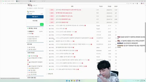 주륵주륵르르 - [클립]도현: 드래프트 내가 말했지 님들 아니 누가 클...