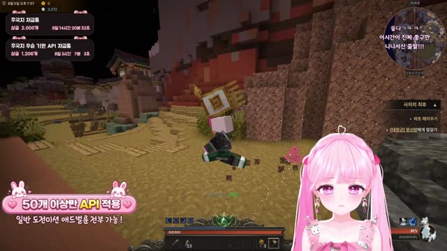 [클립]🎀 버컴퍼니 RPG 제왕 니니 출격 · 후국지 🎀