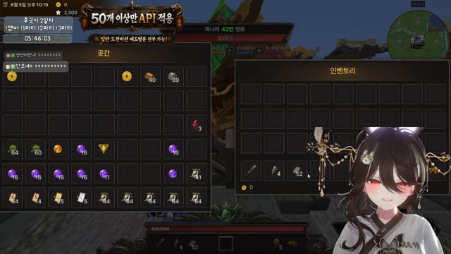 [클립][도파민] 삼국지 아니고 후국지 촉나라! [버컴]