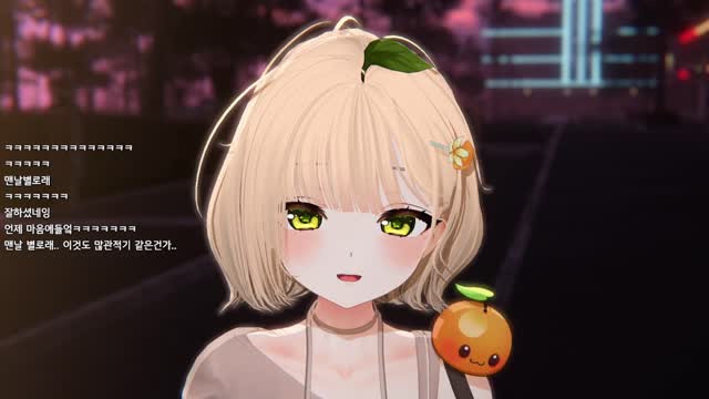 [캐치]모모 모모 모모 모 모 모요모 모 몰라