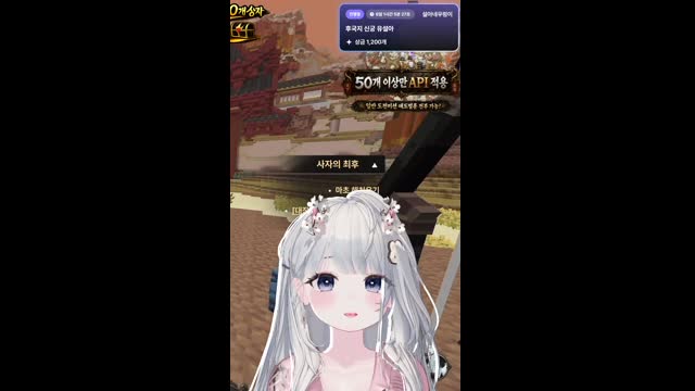 [캐치]너무슬프다 .. 후국지 이틀차 [버컴]