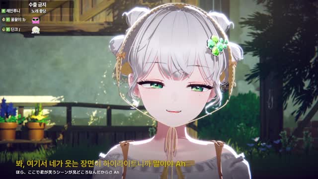 [하데스] 연초록 - 115만킬로의 필름 (수출금지)