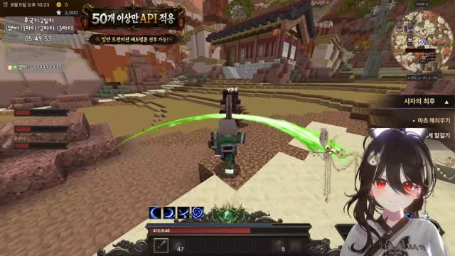 [캐치][도파민] 삼국지 아니고 후국지 촉나라! [버컴]