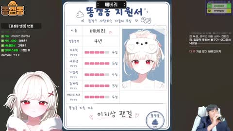 [G3]ez - [클립]고조선을 누가 세웠는지 아시나요?? ㅋㅋㅋㅋㅋ