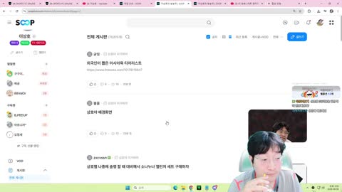주몽3 - [클립]외국인이 뽑은 아시아욕 티어리스트 이상호반응 ㅋㅋㅋ...