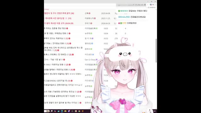 [캐치]저 이쁘다구여?