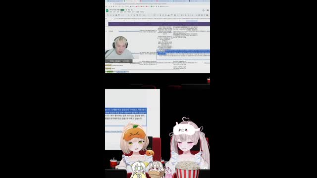 하데스 영상보다가 빵터진 솜주먹&띵귤
