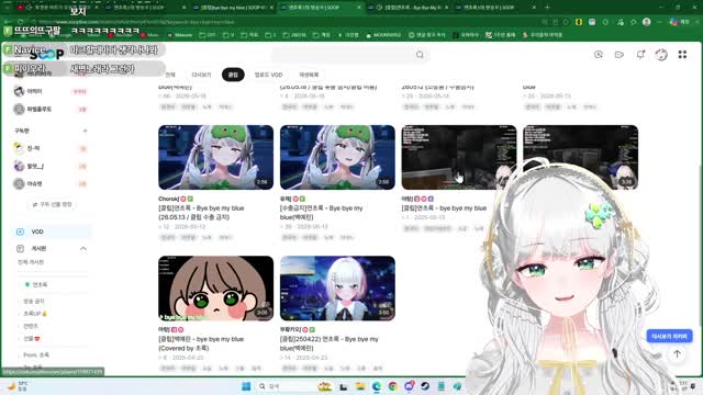 [캐치]오랜만에 본 구초록에 빵터진 연초록