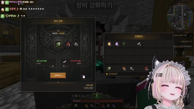 단츄 따린아 제발 도와줘!! [버컴]