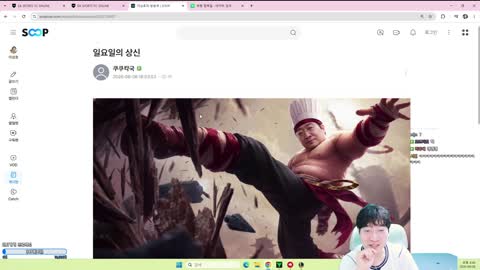 주륵주륵르르 - [클립]뿌꾸: 이상호 보다 김민교 를 봐버린 이상호
