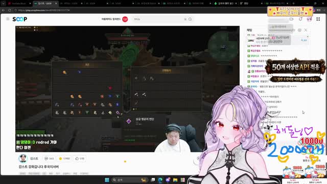 [캐치]엔쥬 돌리는 킹냥이