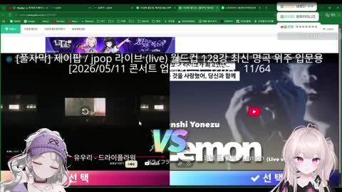 세균대장세구 - 웩