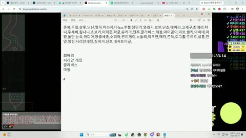 월룩이 - [클립]먼저 찾아온 젠투 선배님