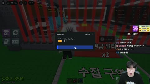 반월._. - [클립]강만식 망개랑 초딩들 손목비틀기 로블록스