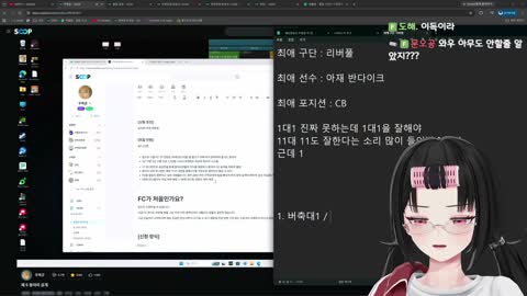 월룩이 - [클립]갑자기 누군가의 잔디 경력을 쓰고 싶어진 혜지