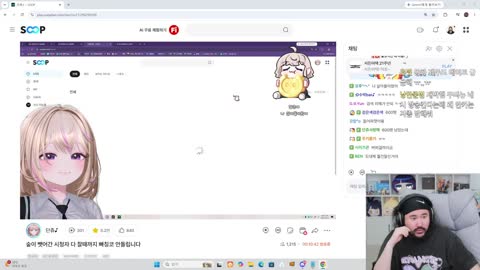 으악민초다 - [클립]박재박) 동하 데이트 방송 궁금하다고? 운전중 형...