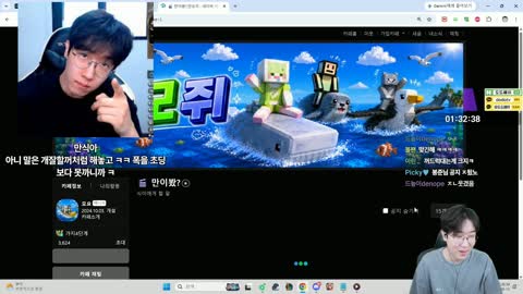 http_ - [클립]봉준 공지 포스터에 본인을 봐버린 강만식